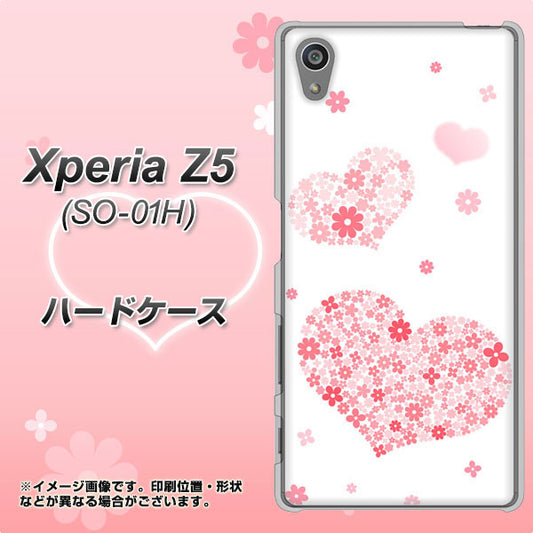 docomo エクスペリアZ5 SO-01H 高画質仕上げ 背面印刷 ハードケース【SC824 ピンクのハート】