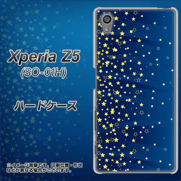 docomo エクスペリアZ5 SO-01H 高画質仕上げ 背面印刷 ハードケース【VA842 満天の星空】