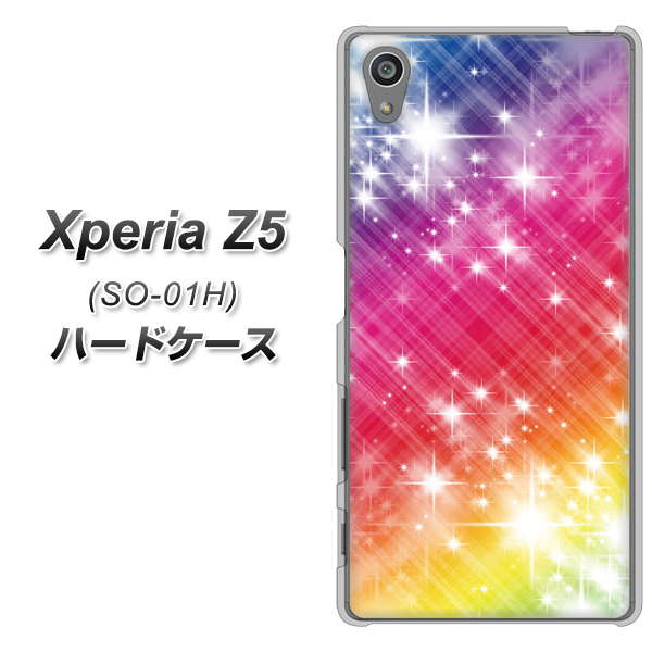 docomo エクスペリアZ5 SO-01H 高画質仕上げ 背面印刷 ハードケース【VA872 レインボーフレーム】