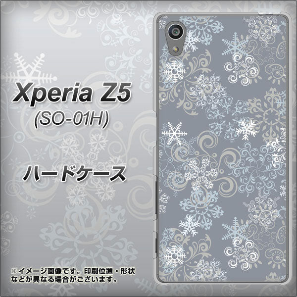 docomo エクスペリアZ5 SO-01H 高画質仕上げ 背面印刷 ハードケース【XA801 雪の結晶】