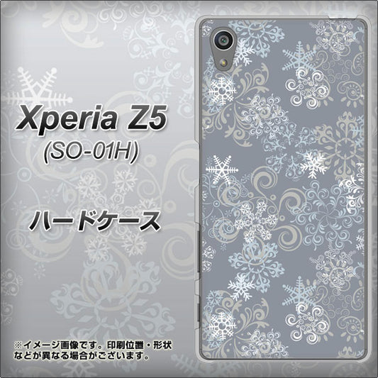 docomo エクスペリアZ5 SO-01H 高画質仕上げ 背面印刷 ハードケース【XA801 雪の結晶】