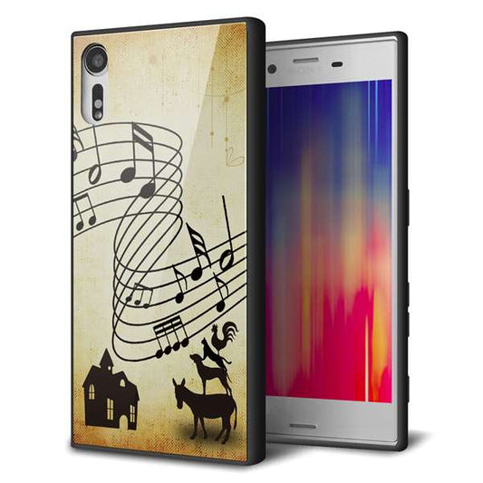 docomo エクスペリアXZ SO-01J 強化ガラス&TPUスマホケース ガラプリ【KM880 ブレーメン】