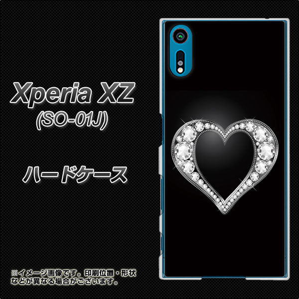 docomo エクスペリアXZ SO-01J 高画質仕上げ 背面印刷 ハードケース【041 ゴージャスハート】