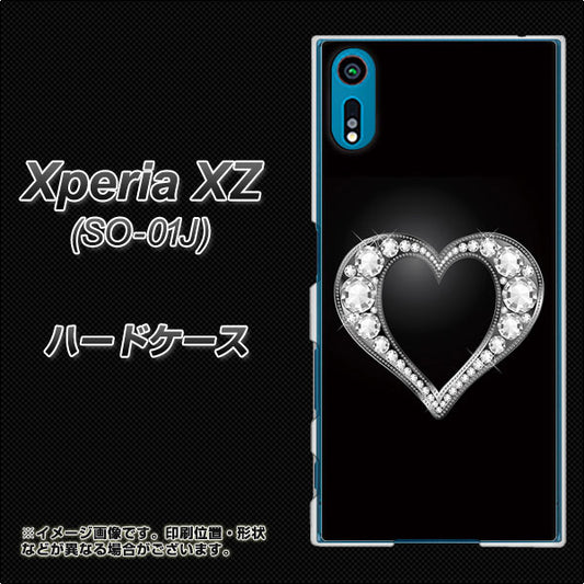 docomo エクスペリアXZ SO-01J 高画質仕上げ 背面印刷 ハードケース【041 ゴージャスハート】