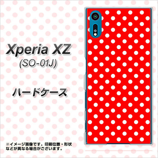 docomo エクスペリアXZ SO-01J 高画質仕上げ 背面印刷 ハードケース【055 シンプル柄(水玉) レッド】