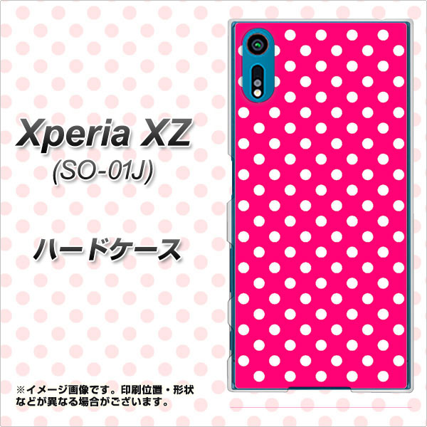 docomo エクスペリアXZ SO-01J 高画質仕上げ 背面印刷 ハードケース【056 シンプル柄(水玉) ピンク】