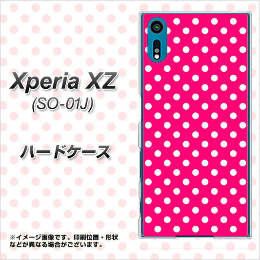 docomo エクスペリアXZ SO-01J 高画質仕上げ 背面印刷 ハードケース【056 シンプル柄(水玉) ピンク】