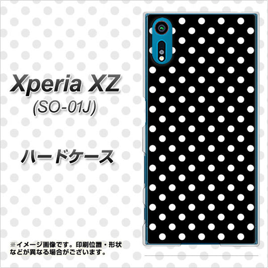 docomo エクスペリアXZ SO-01J 高画質仕上げ 背面印刷 ハードケース【059 シンプル柄(水玉) ブラック】