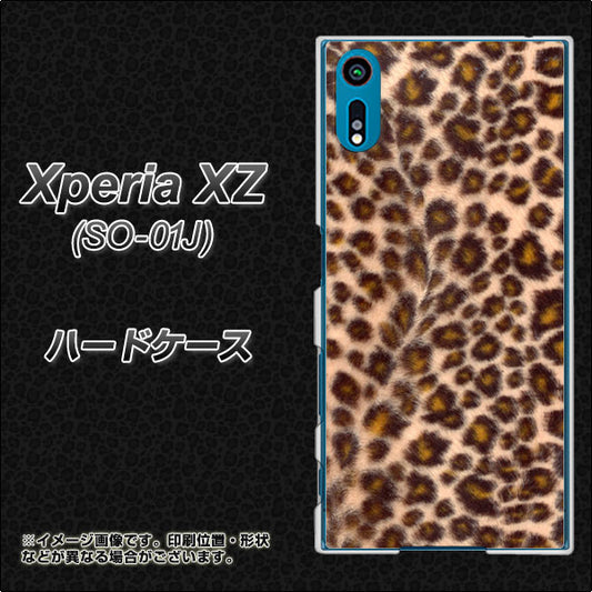 docomo エクスペリアXZ SO-01J 高画質仕上げ 背面印刷 ハードケース【069 ヒョウ(茶)黒ベース】