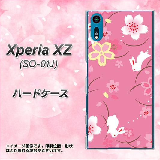 docomo エクスペリアXZ SO-01J 高画質仕上げ 背面印刷 ハードケース【149 桜と白うさぎ】