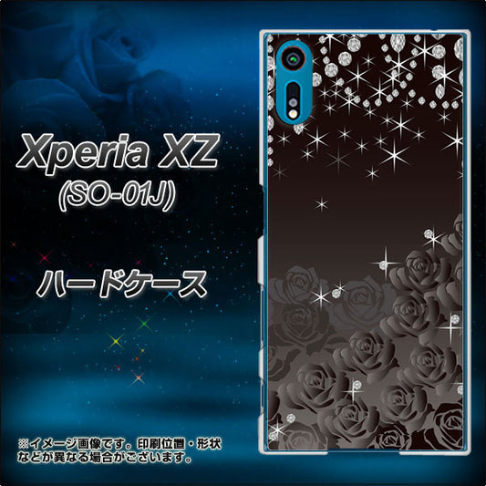 docomo エクスペリアXZ SO-01J 高画質仕上げ 背面印刷 ハードケース【327 薔薇とダイヤモンド】