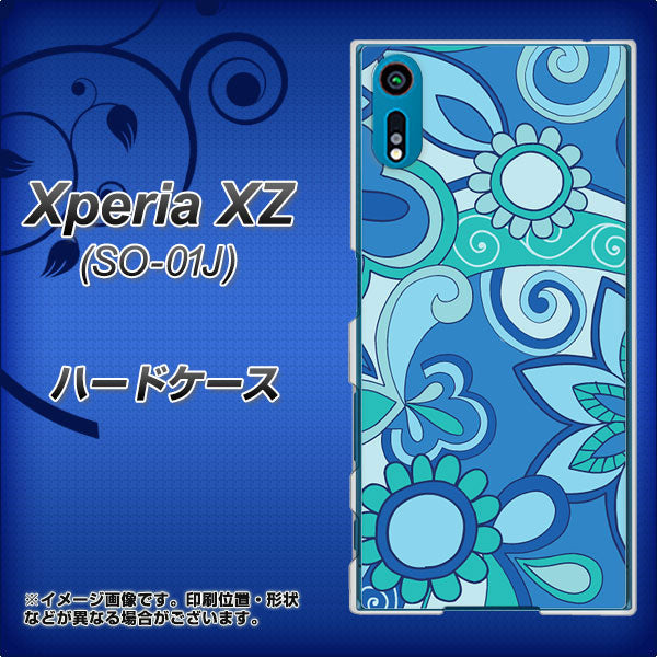 docomo エクスペリアXZ SO-01J 高画質仕上げ 背面印刷 ハードケース【409 ブルーミックス】