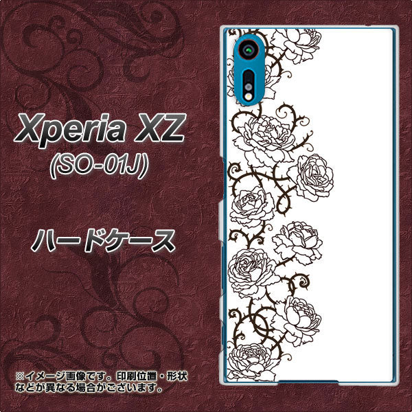 docomo エクスペリアXZ SO-01J 高画質仕上げ 背面印刷 ハードケース【467 イバラ】