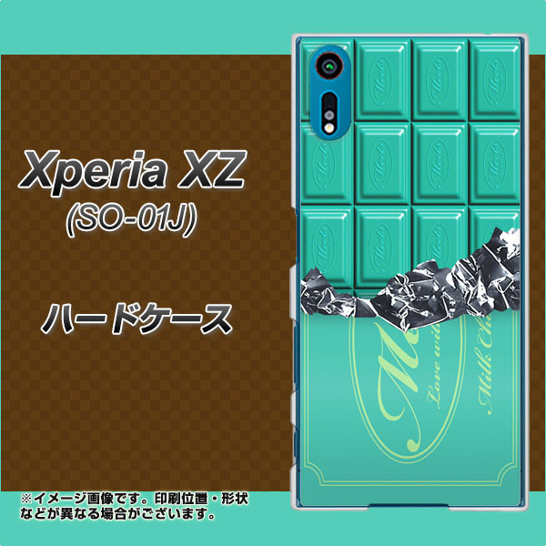 docomo エクスペリアXZ SO-01J 高画質仕上げ 背面印刷 ハードケース【554 板チョコ-ミント】