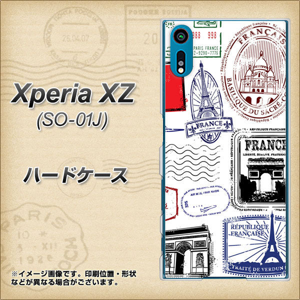 docomo エクスペリアXZ SO-01J 高画質仕上げ 背面印刷 ハードケース【592 FRANCE】