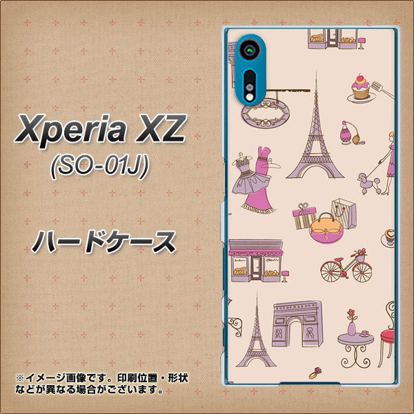docomo エクスペリアXZ SO-01J 高画質仕上げ 背面印刷 ハードケース【708 お気に入りのパリ】