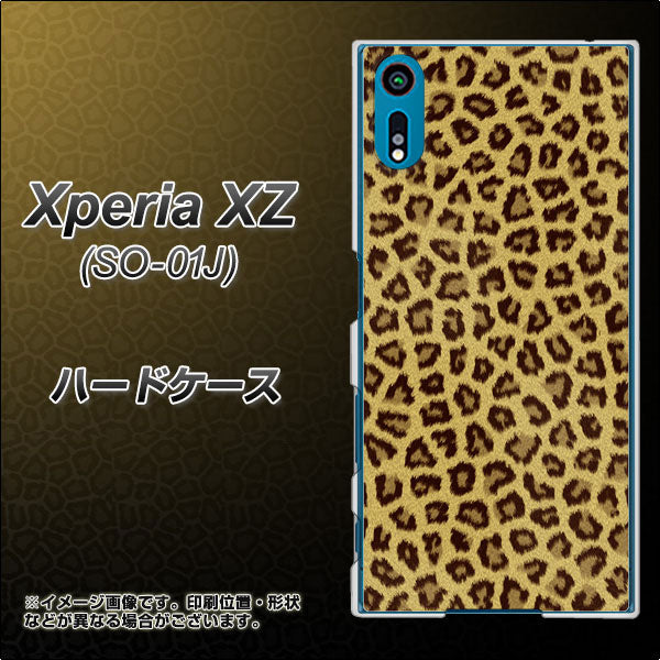 docomo エクスペリアXZ SO-01J 高画質仕上げ 背面印刷 ハードケース【1065 ヒョウ柄ベーシックSゴールド】