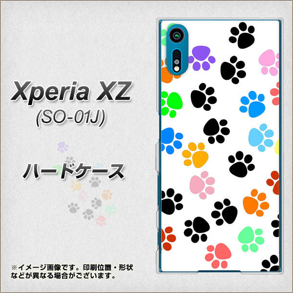 docomo エクスペリアXZ SO-01J 高画質仕上げ 背面印刷 ハードケース【1108 あしあとカラフル】