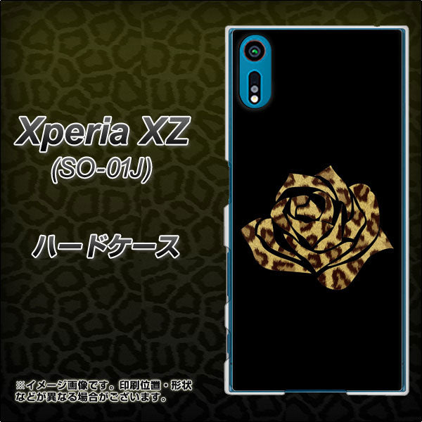 docomo エクスペリアXZ SO-01J 高画質仕上げ 背面印刷 ハードケース【1184 ヒョウのバラ(茶)】