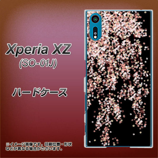 docomo エクスペリアXZ SO-01J 高画質仕上げ 背面印刷 ハードケース【1244 しだれ桜】