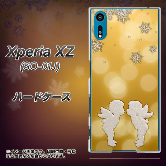 docomo エクスペリアXZ SO-01J 高画質仕上げ 背面印刷 ハードケース【1247 エンジェルkiss(S)】