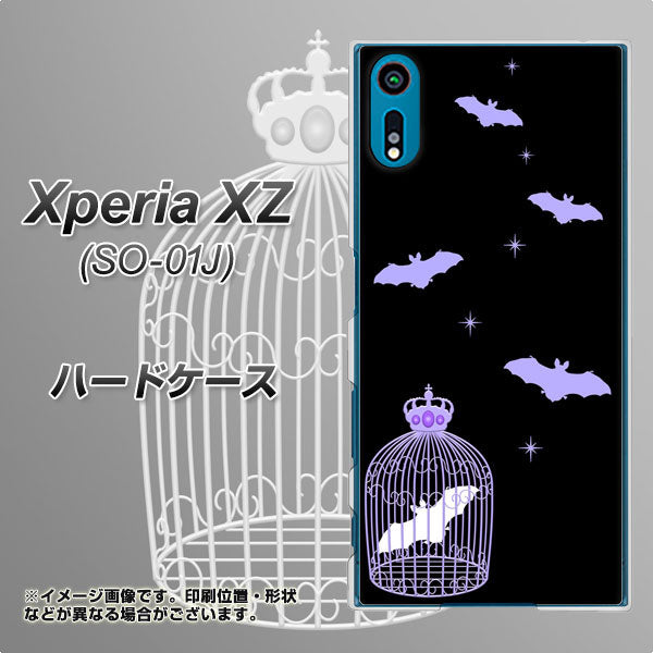 docomo エクスペリアXZ SO-01J 高画質仕上げ 背面印刷 ハードケース【AG810 こうもりの王冠鳥かご(黒×紫)】