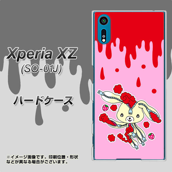 docomo エクスペリアXZ SO-01J 高画質仕上げ 背面印刷 ハードケース【AG813 ジッパーうさぎのジッピョン(ピンク×赤)】