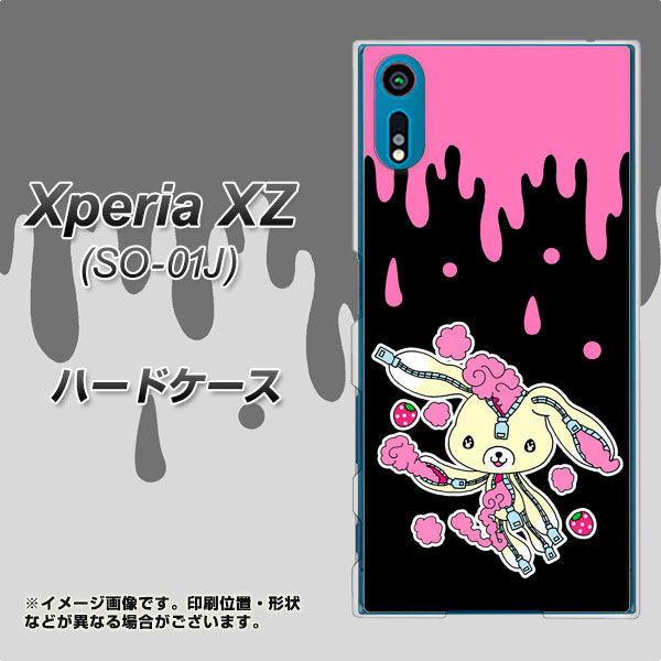 docomo エクスペリアXZ SO-01J 高画質仕上げ 背面印刷 ハードケース【AG814 ジッパーうさぎのジッピョン(黒×ピンク)】