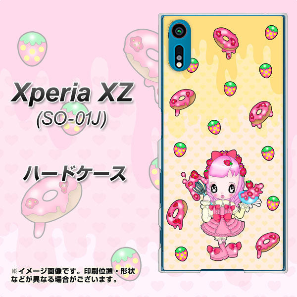 docomo エクスペリアXZ SO-01J 高画質仕上げ 背面印刷 ハードケース【AG815 ストロベリードーナツ(水玉黄)】