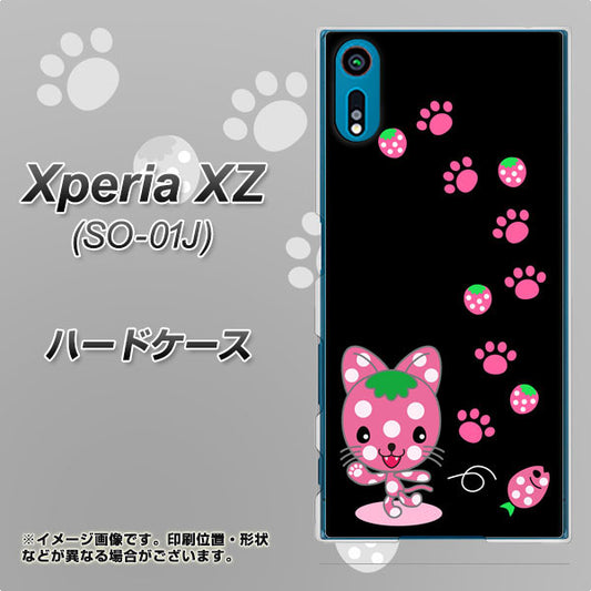 docomo エクスペリアXZ SO-01J 高画質仕上げ 背面印刷 ハードケース【AG820 イチゴ猫のにゃんベリー（黒）】
