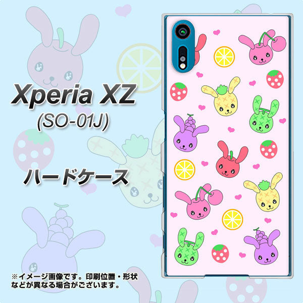 docomo エクスペリアXZ SO-01J 高画質仕上げ 背面印刷 ハードケース【AG825 フルーツうさぎのブルーラビッツ(ピンク)】