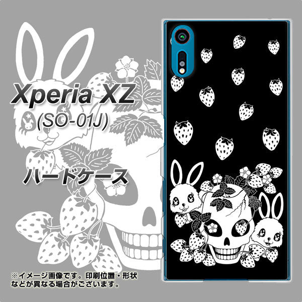 docomo エクスペリアXZ SO-01J 高画質仕上げ 背面印刷 ハードケース【AG837 苺兎(黒)】