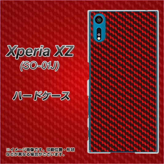 docomo エクスペリアXZ SO-01J 高画質仕上げ 背面印刷 ハードケース【EK906 レッドカーボン】