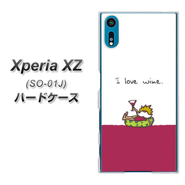 docomo エクスペリアXZ SO-01J 高画質仕上げ 背面印刷 ハードケース【IA811 ワインの神様】