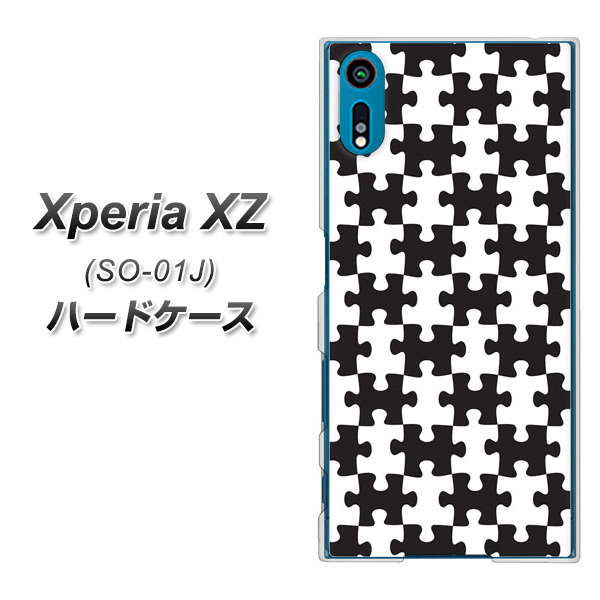 docomo エクスペリアXZ SO-01J 高画質仕上げ 背面印刷 ハードケース【IB903 ジグソーパズル_モノトーン】