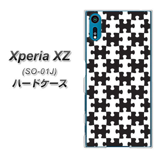 docomo エクスペリアXZ SO-01J 高画質仕上げ 背面印刷 ハードケース【IB903 ジグソーパズル_モノトーン】