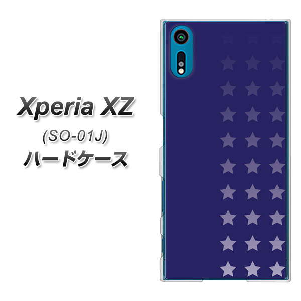 docomo エクスペリアXZ SO-01J 高画質仕上げ 背面印刷 ハードケース【IB911 スターライン】