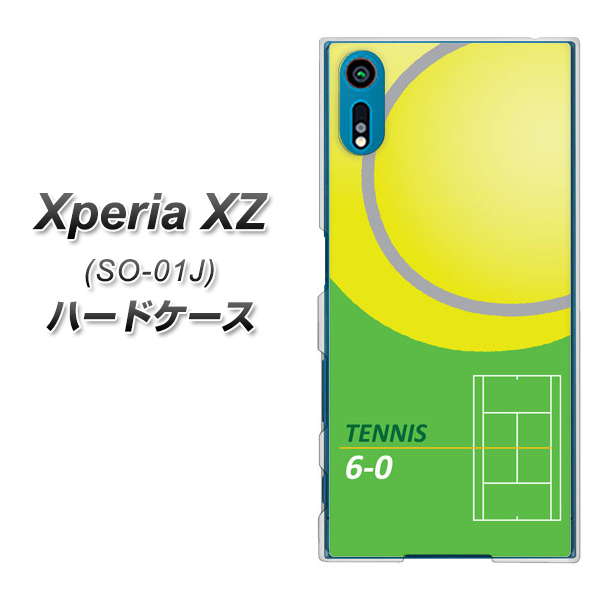 docomo エクスペリアXZ SO-01J 高画質仕上げ 背面印刷 ハードケース【IB920 TENNIS】