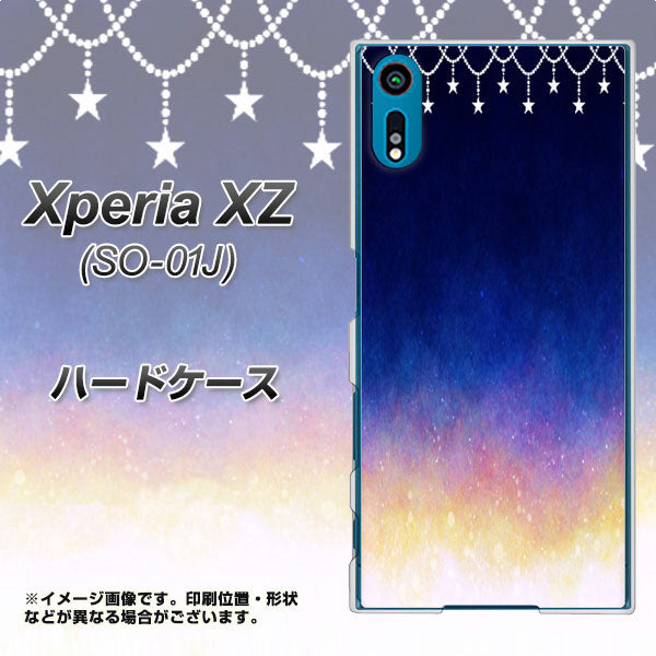 docomo エクスペリアXZ SO-01J 高画質仕上げ 背面印刷 ハードケース【MI803 冬の夜空】