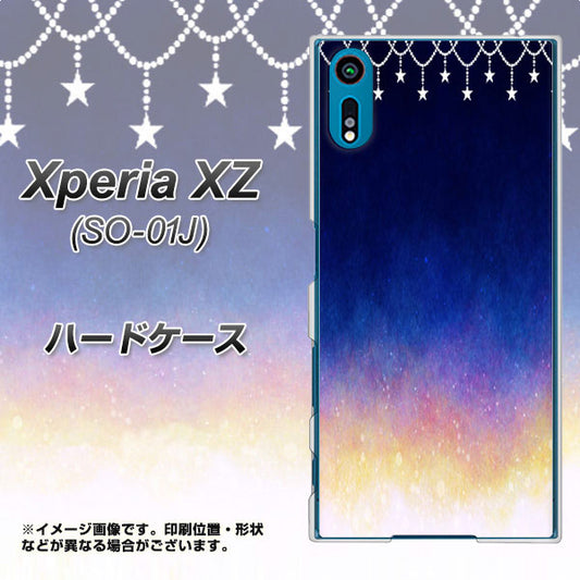 docomo エクスペリアXZ SO-01J 高画質仕上げ 背面印刷 ハードケース【MI803 冬の夜空】