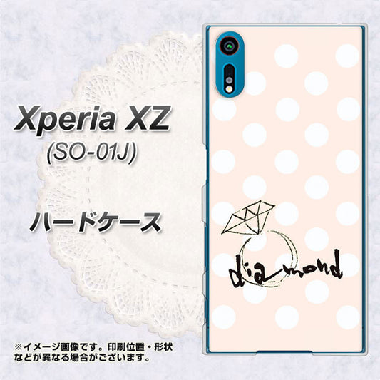 docomo エクスペリアXZ SO-01J 高画質仕上げ 背面印刷 ハードケース【OE813 4月ダイヤモンド】
