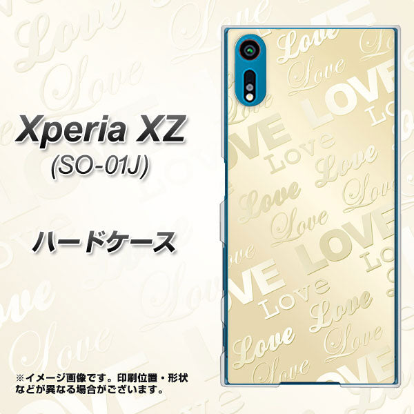 docomo エクスペリアXZ SO-01J 高画質仕上げ 背面印刷 ハードケース【SC840 エンボス風LOVEリンク(ヌーディーベージュ)】