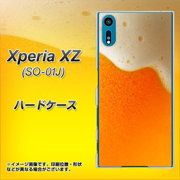 docomo エクスペリアXZ SO-01J 高画質仕上げ 背面印刷 ハードケース【VA855 ジョッキ生(ビール)】