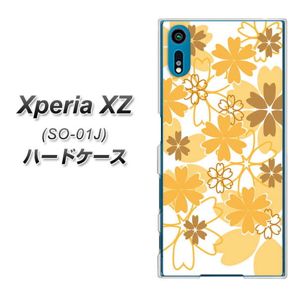docomo エクスペリアXZ SO-01J 高画質仕上げ 背面印刷 ハードケース【VA959 重なり合う花 オレンジ】