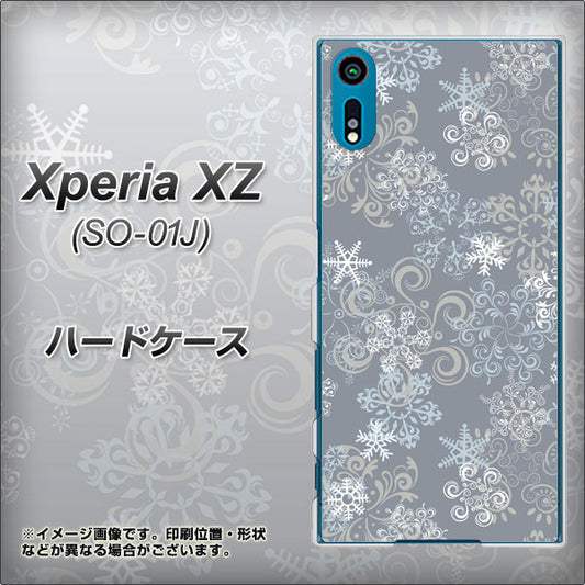 docomo エクスペリアXZ SO-01J 高画質仕上げ 背面印刷 ハードケース【XA801 雪の結晶】