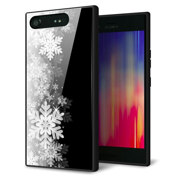 docomo エクスペリアXZ1 SO-01K 強化ガラス&TPUスマホケース ガラプリ【603 白銀と闇】