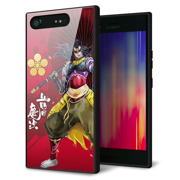 docomo エクスペリアXZ1 SO-01K 強化ガラス&TPUスマホケース ガラプリ【AB806 前田慶次 イラストと家紋】