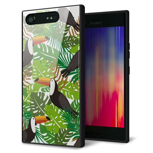 docomo エクスペリアXZ1 SO-01K 強化ガラス&TPUスマホケース ガラプリ【SC894 ボタニカル トロピカルバード】