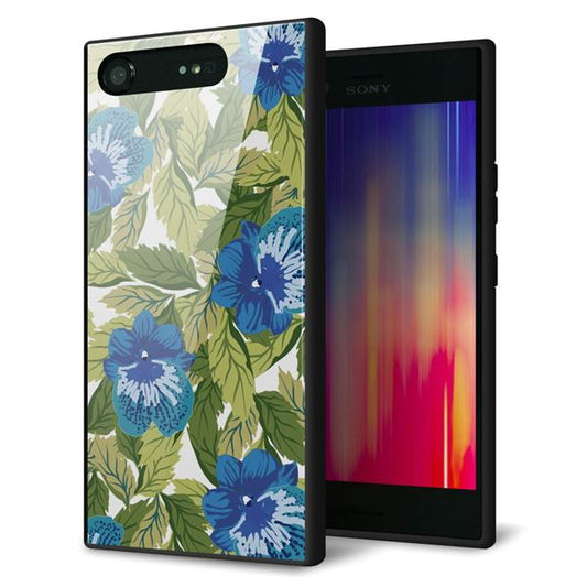 docomo エクスペリアXZ1 SO-01K 強化ガラス&TPUスマホケース ガラプリ【SC896 ボタニカル ブルー&リーフ】