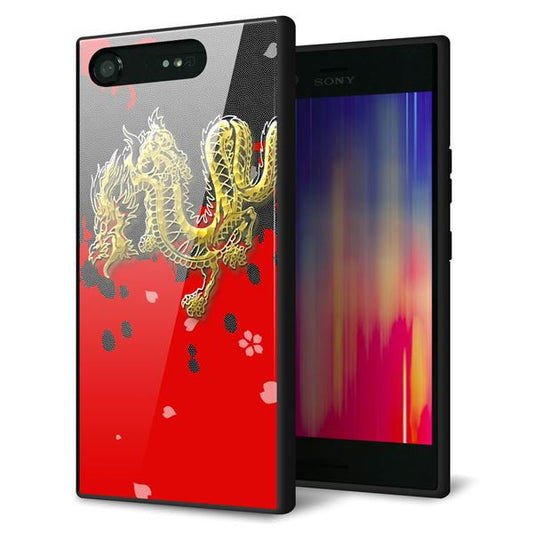 docomo エクスペリアXZ1 SO-01K 強化ガラス&TPUスマホケース ガラプリ【YC901 和竜02】